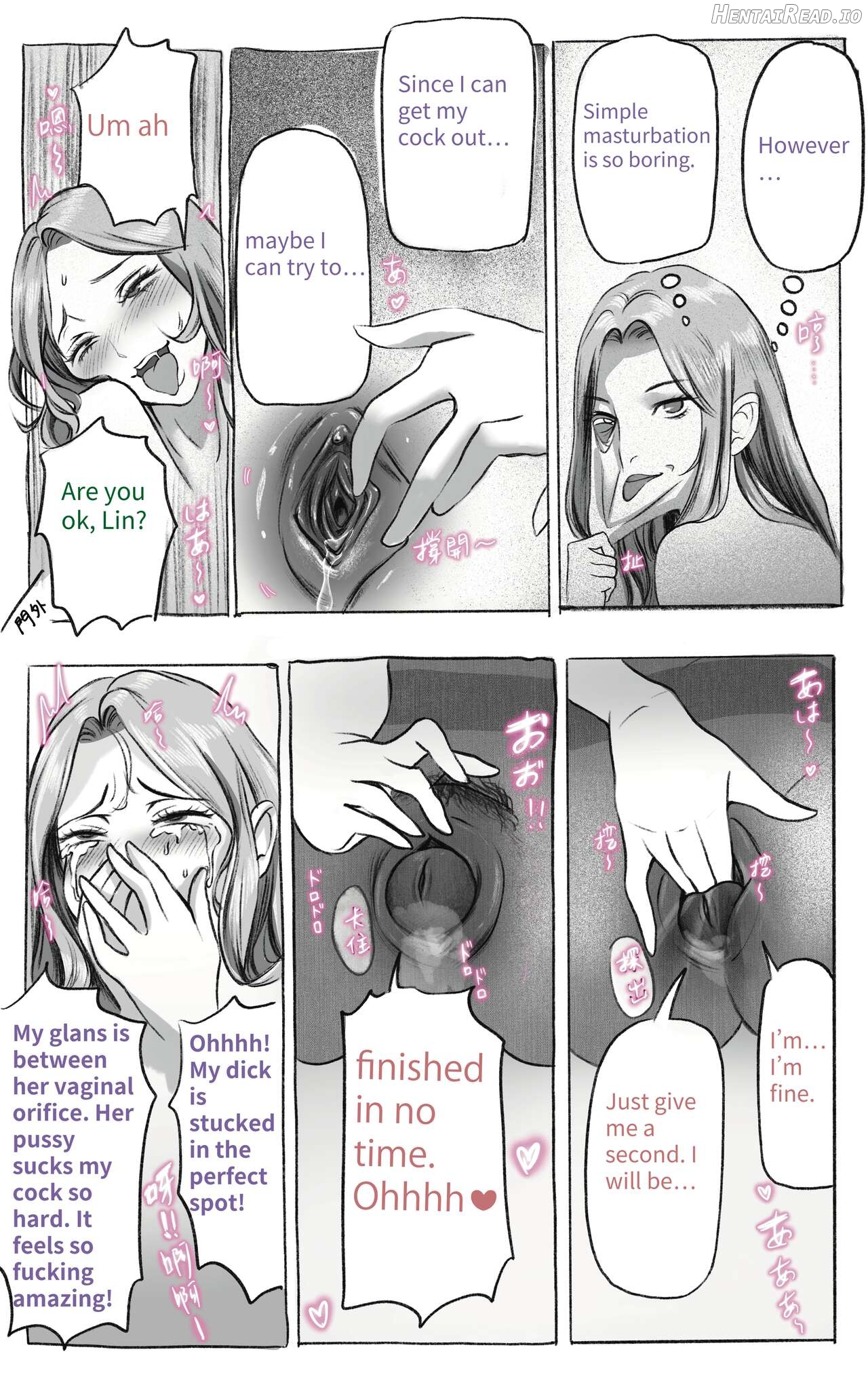The secret of supervisor Chapter 1 - page 14