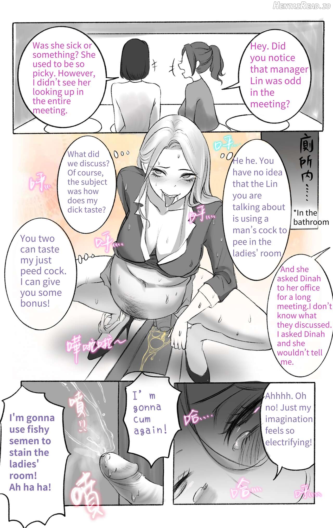 The secret of supervisor Chapter 1 - page 23