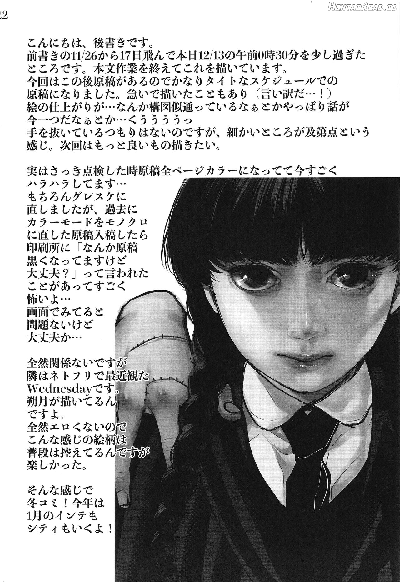 xxx to Kekkon Shimashita Chapter 1 - page 21