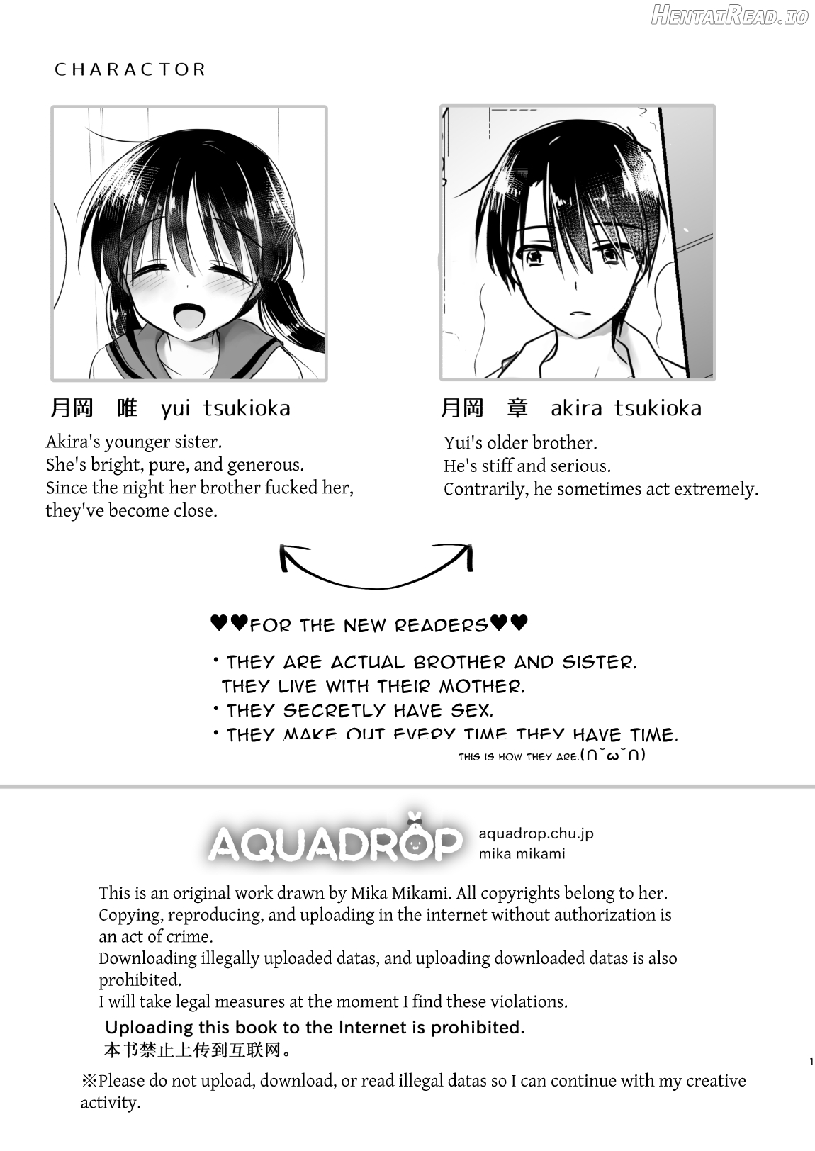 Imouto to AV Miru 2 LoveHo Date Hen Chapter 1 - page 3
