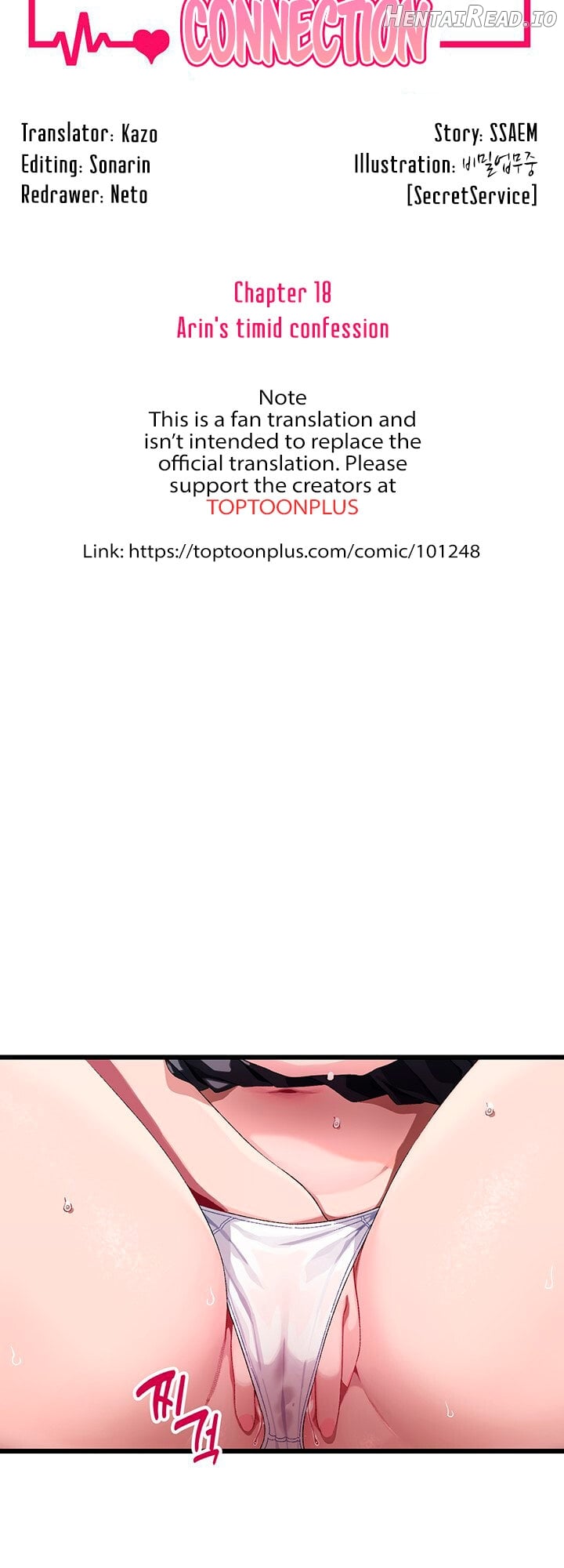 Doki Doki Connection Chapter 18 - page 4