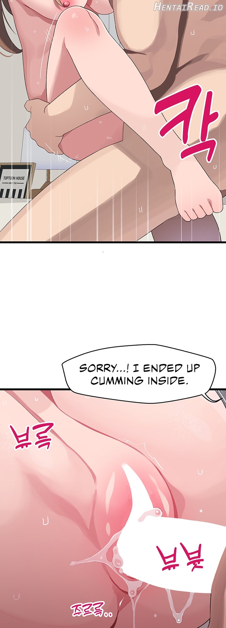 Doki Doki Connection Chapter 30 - page 31