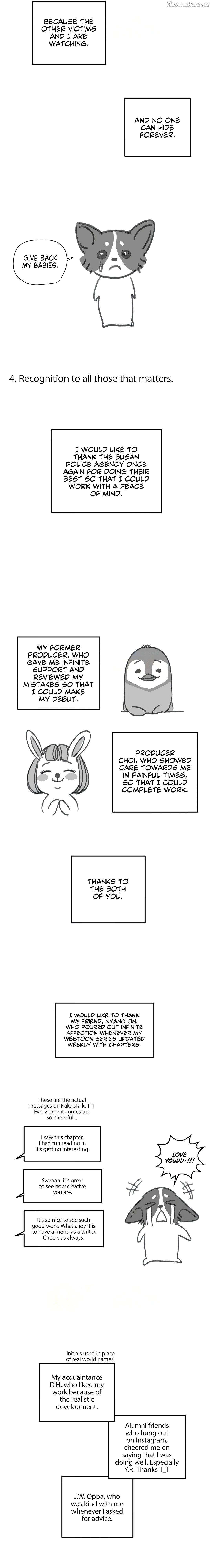 Dirty Reverie Chapter 50.5 - page 5