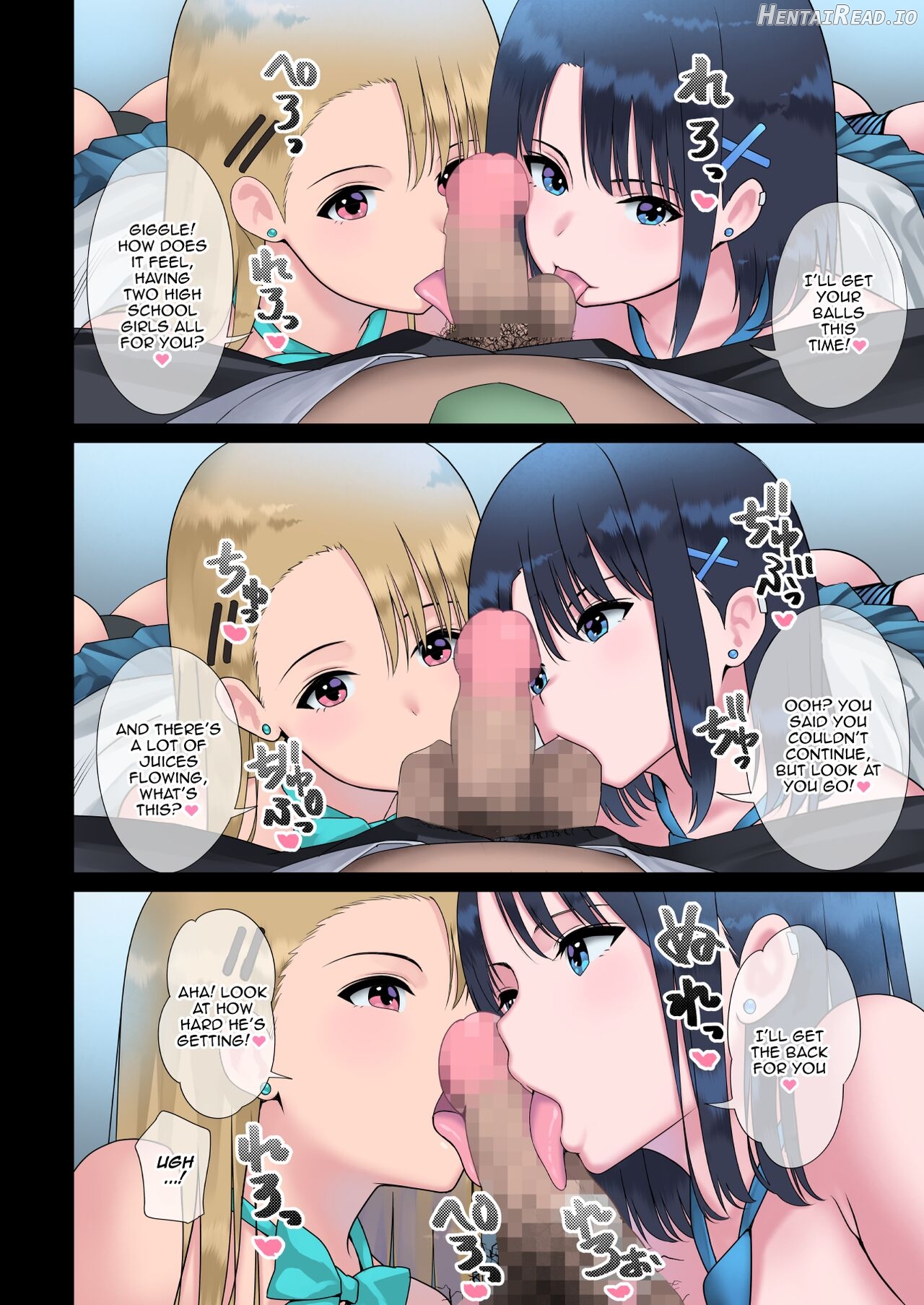 JK Sakusei Ura Beit Chapter 1 - page 13