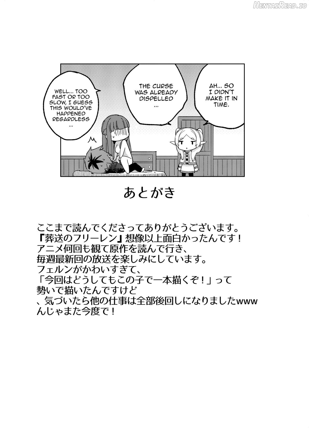 Stark-sama wa Ecchi~ Chapter 1 - page 24