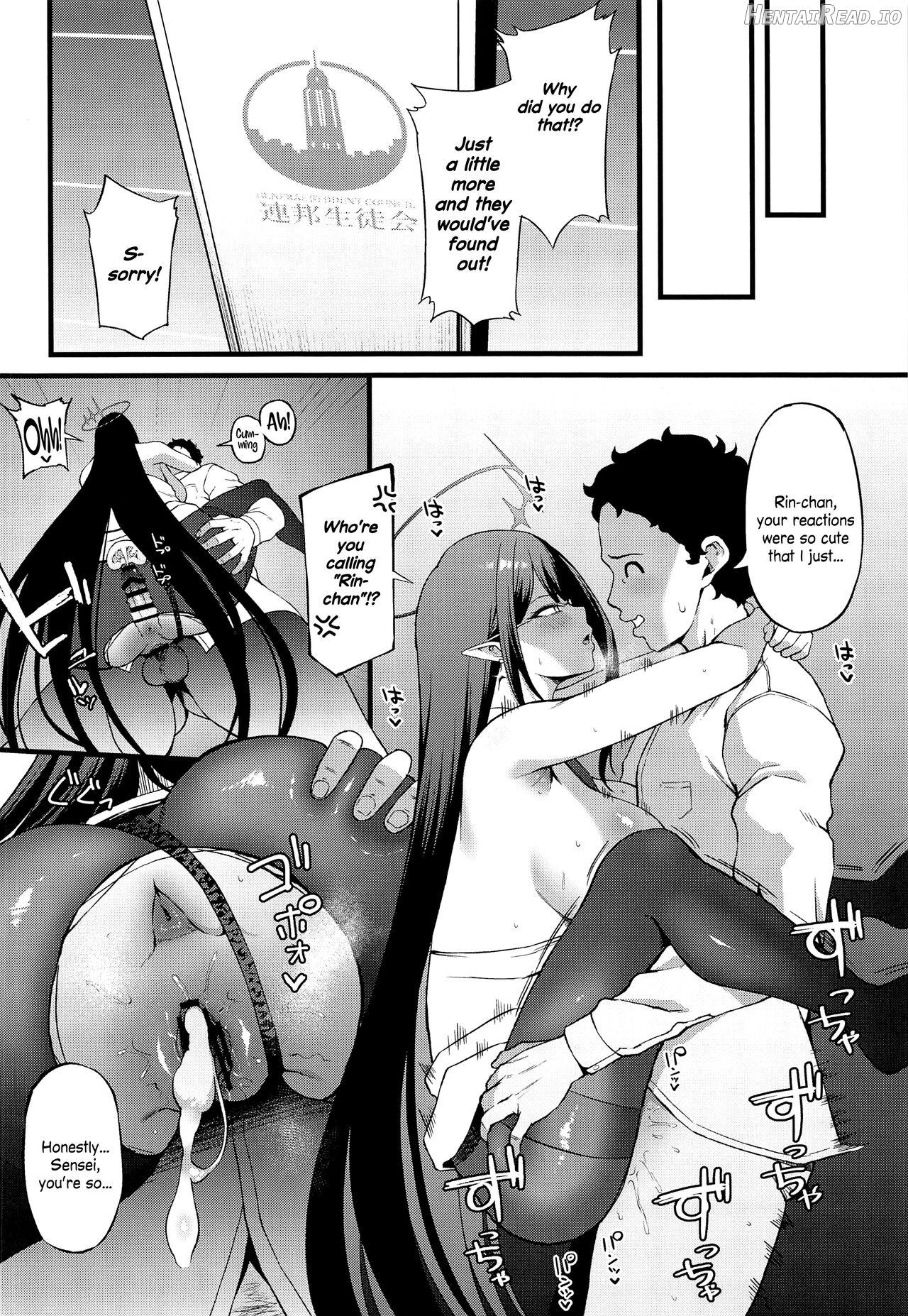 Nanakami Rin wa Hatsujouki Chapter 1 - page 21