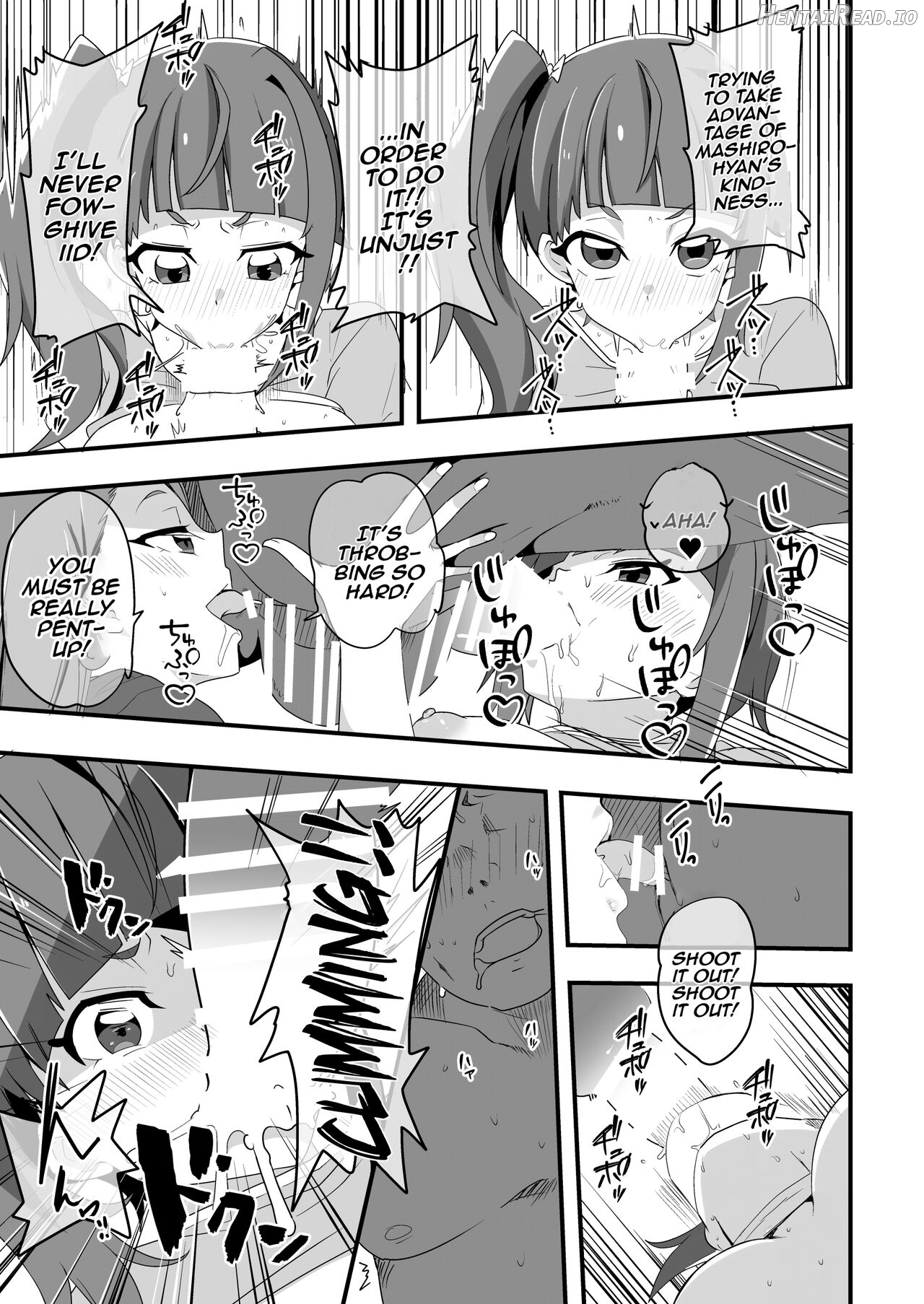Hirogaru Love Hotel Chapter 1 - page 12