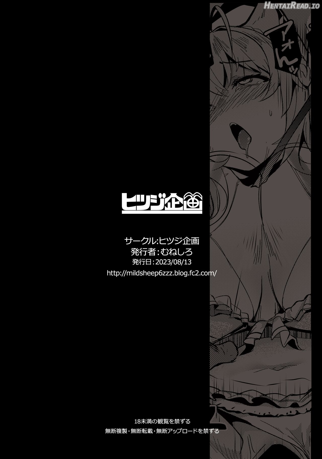 Osucollab Hentai Chapter 1 - page 23