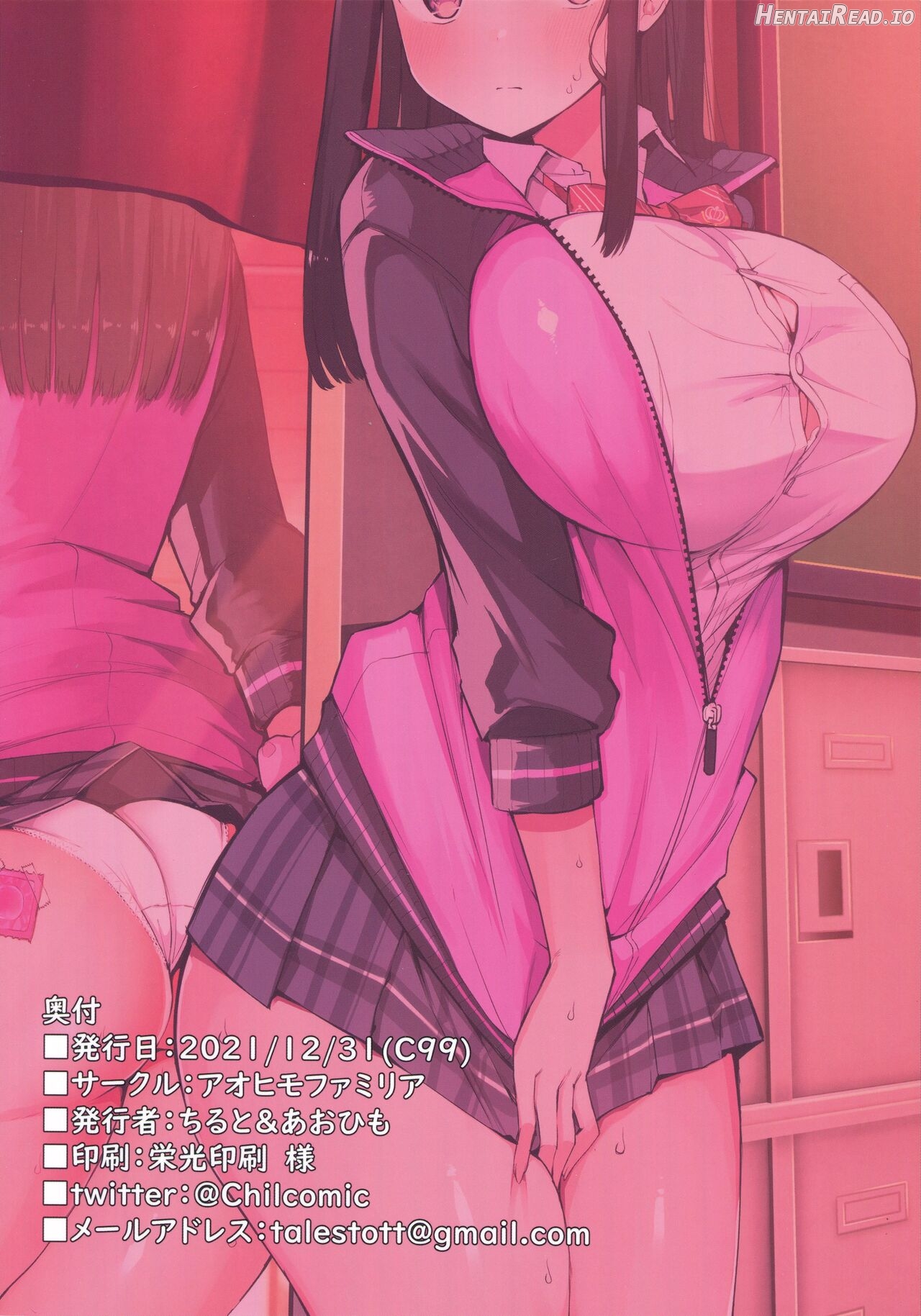 H o Kitai suru Senpai Hon Chapter 1 - page 22