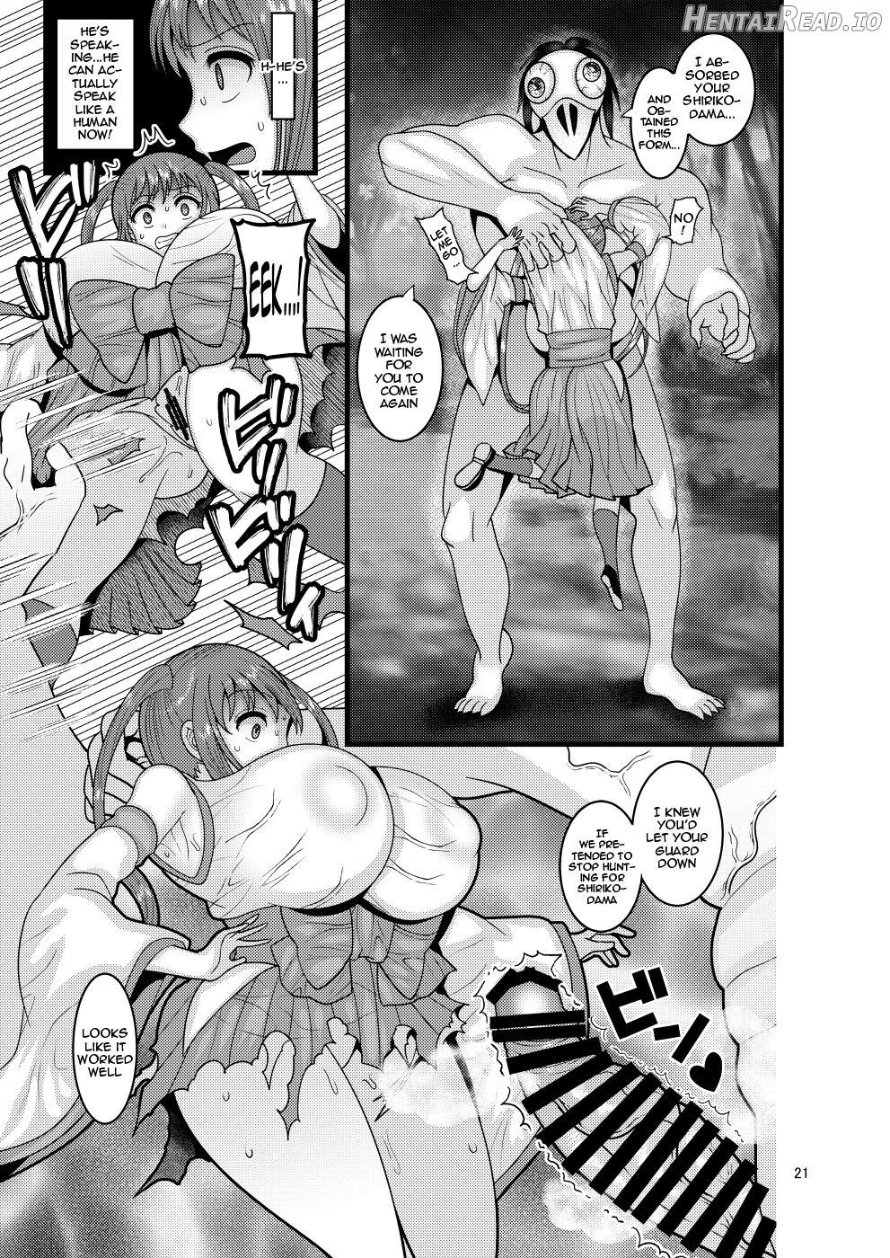 Ochiru Hana Sakura-hen Ni Chapter 1 - page 19