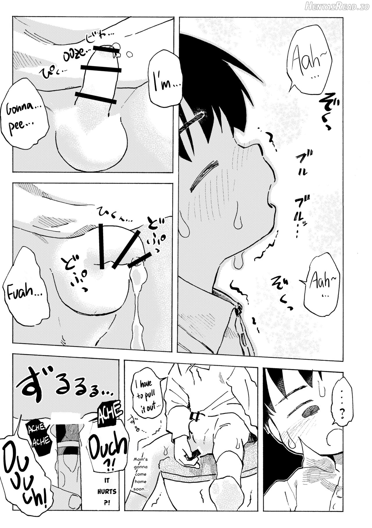 Shiro no Naka Chapter 1 - page 14