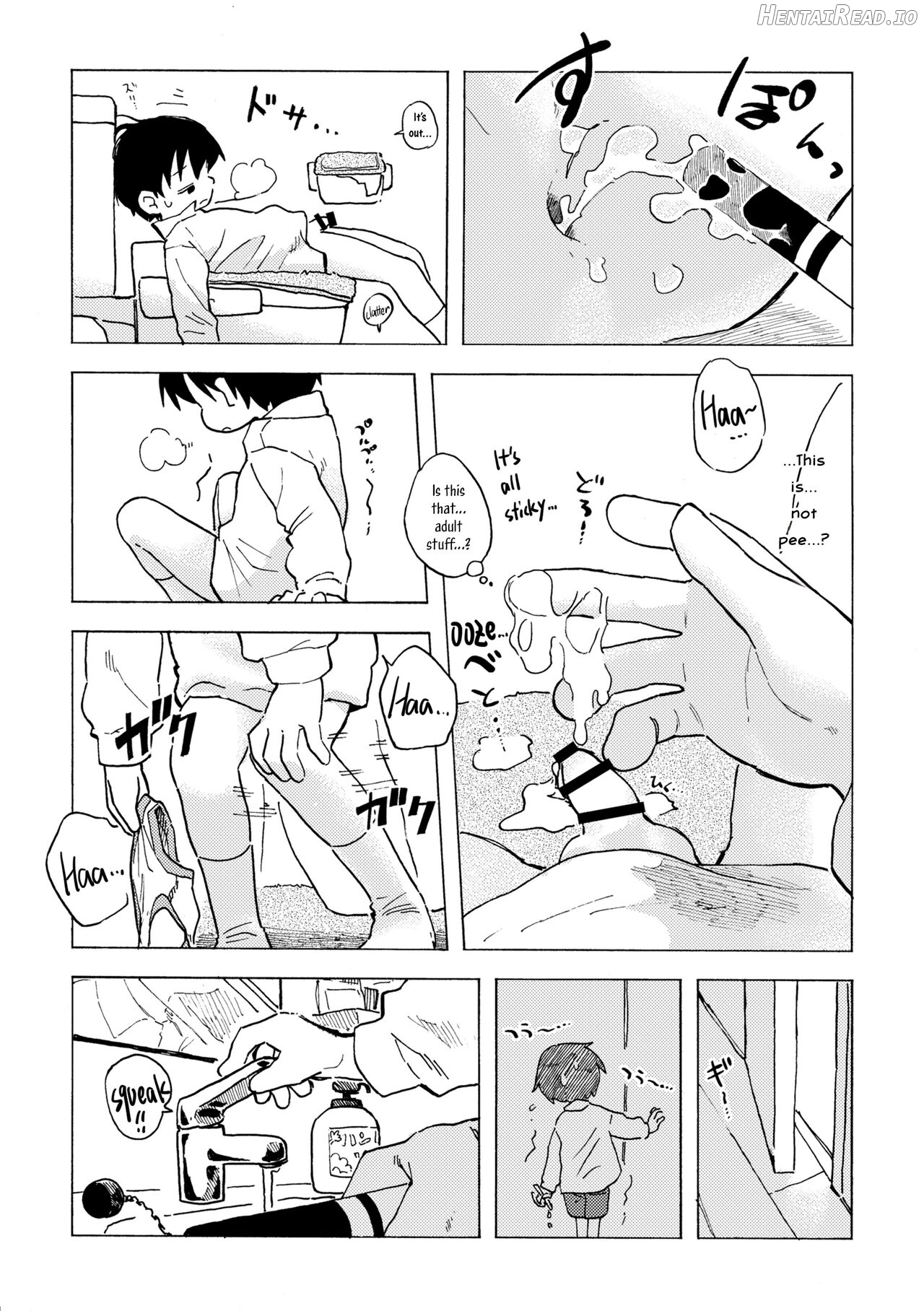 Shiro no Naka Chapter 1 - page 15