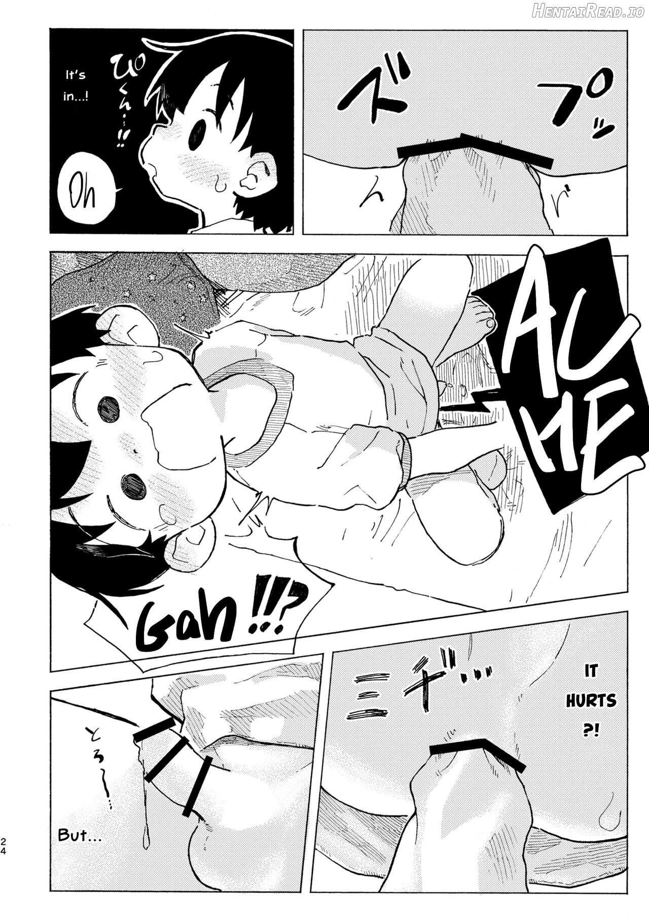 Shiro no Naka Chapter 1 - page 25