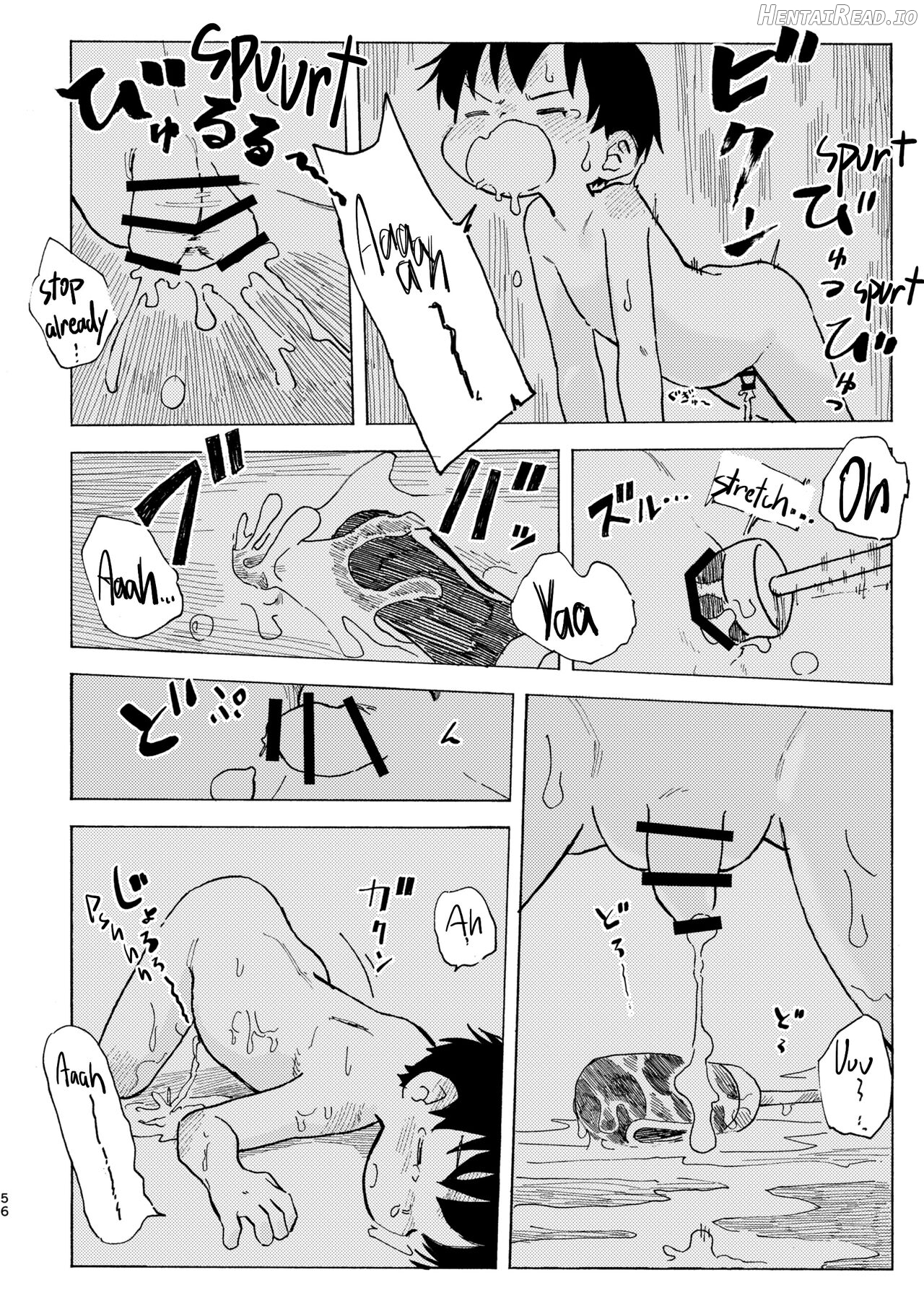Shiro no Naka Chapter 1 - page 57