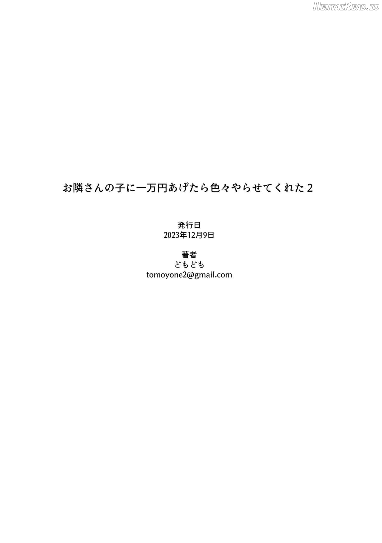 Otonari-san no Ko ni Ichiman Yen Agetara Iroiro Yarasetekureta 2 Chapter 1 - page 35