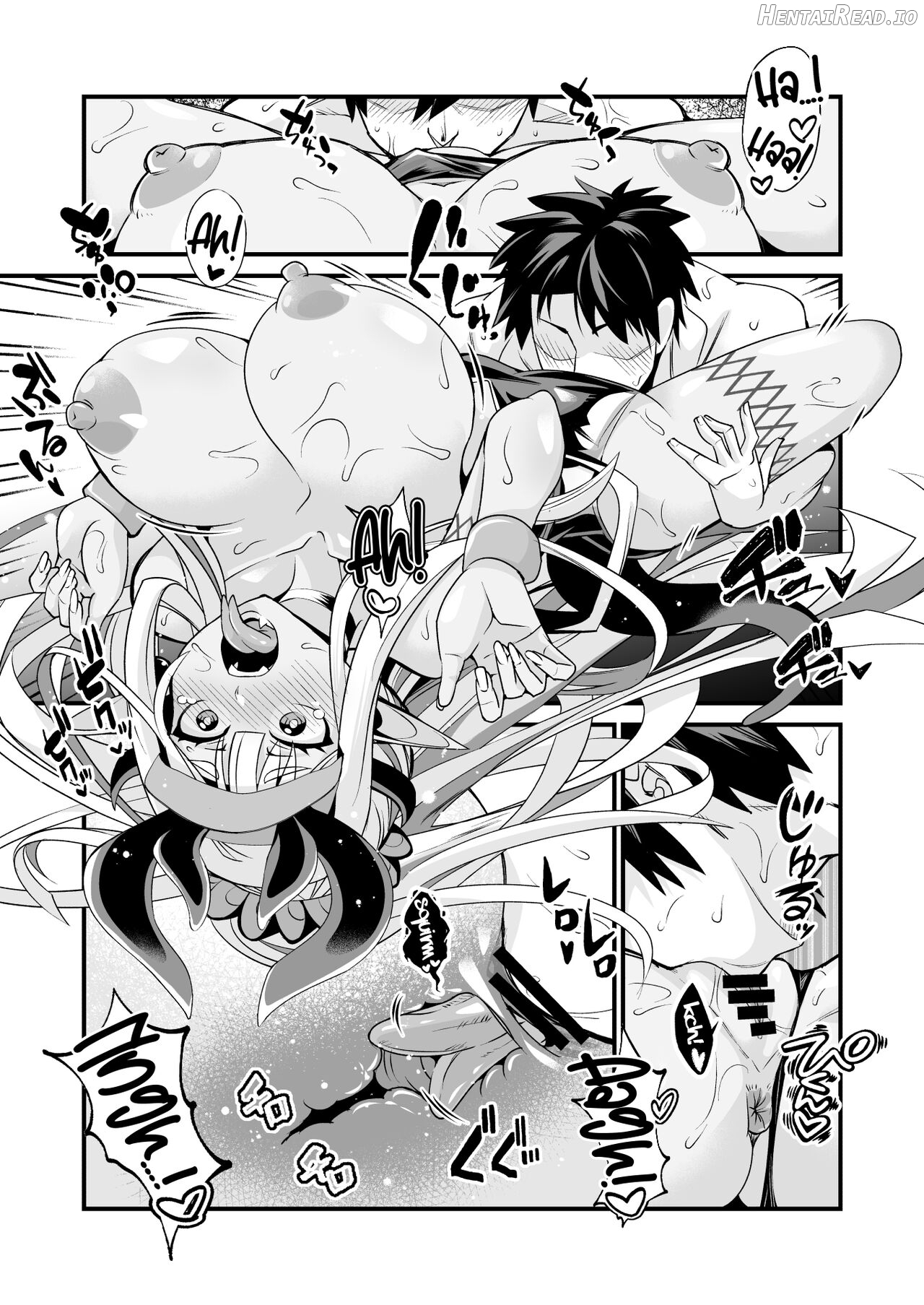 Ibuki Douji no Natsu no Ibuki Chapter 1 - page 10