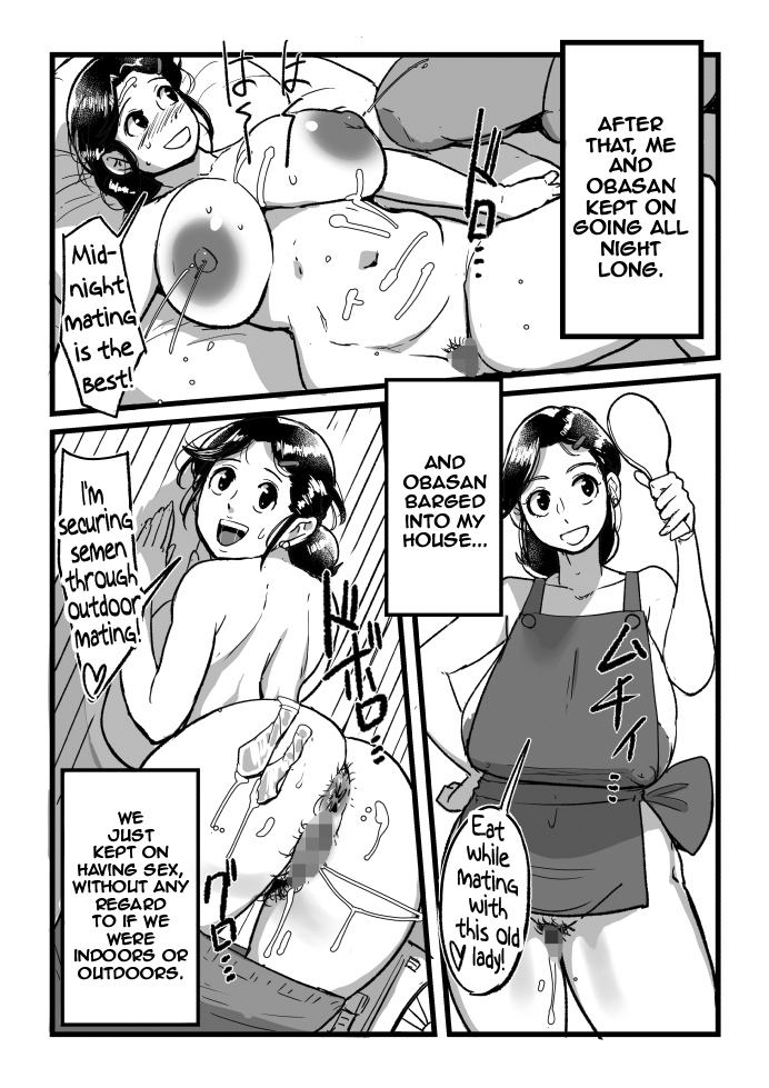 Nanishini kita nda! Obasan! Chapter 1 - page 16