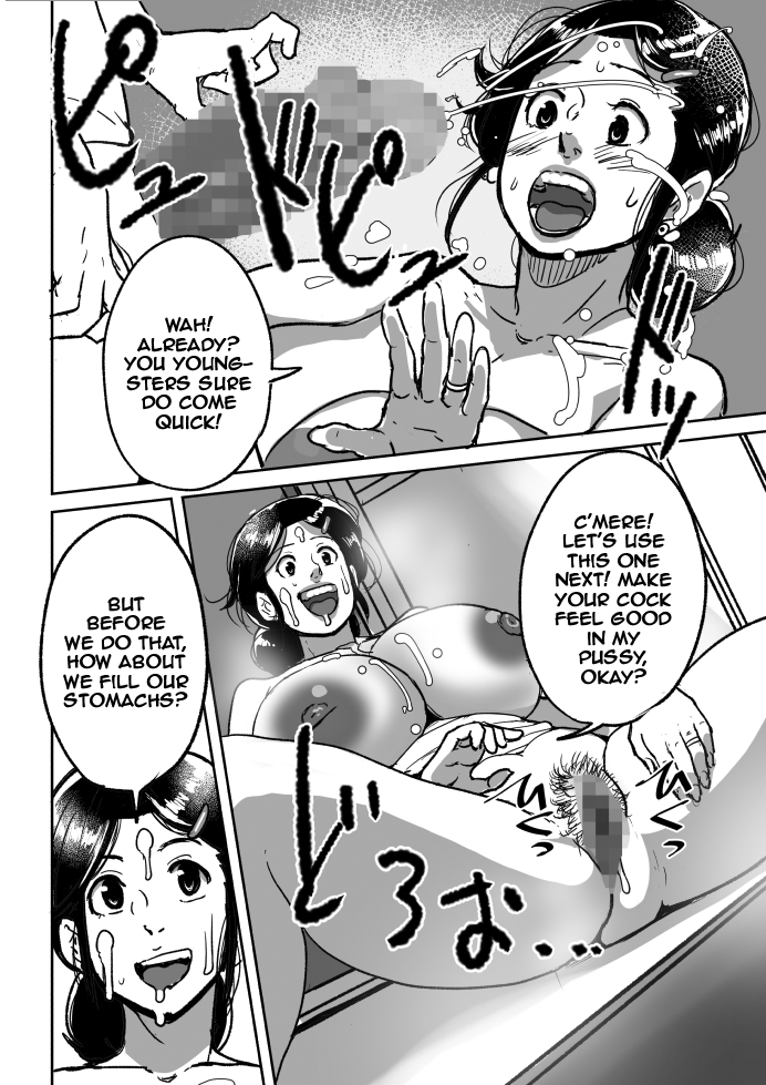 Nanishini kita nda! Obasan! Chapter 1 - page 8