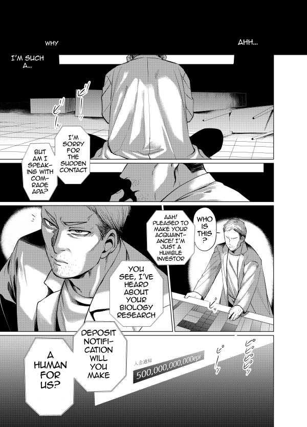 Musume Modoki - Daughter similar to daughter 2 Chapter 1 - page 2