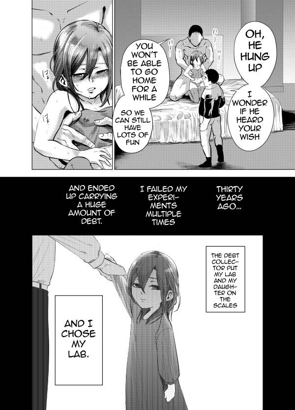 Musume Modoki - Daughter similar to daughter 2 Chapter 1 - page 22