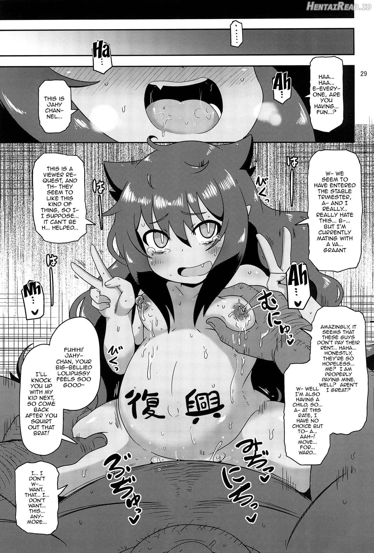 Kujike Biyori Chapter 1 - page 28