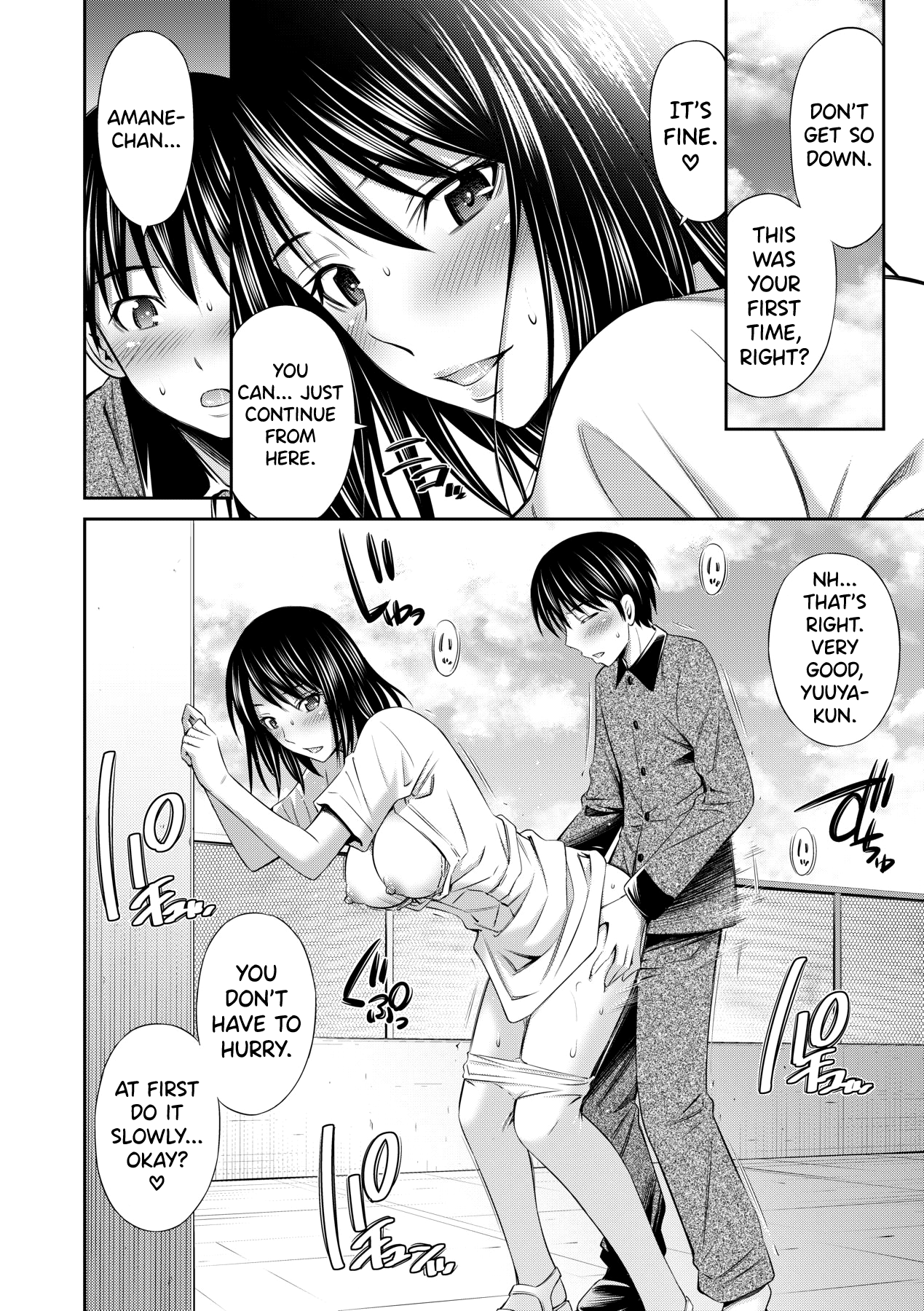 Hataraku Kangoshi no Sei Jijou Chapter 1-2 - page 48
