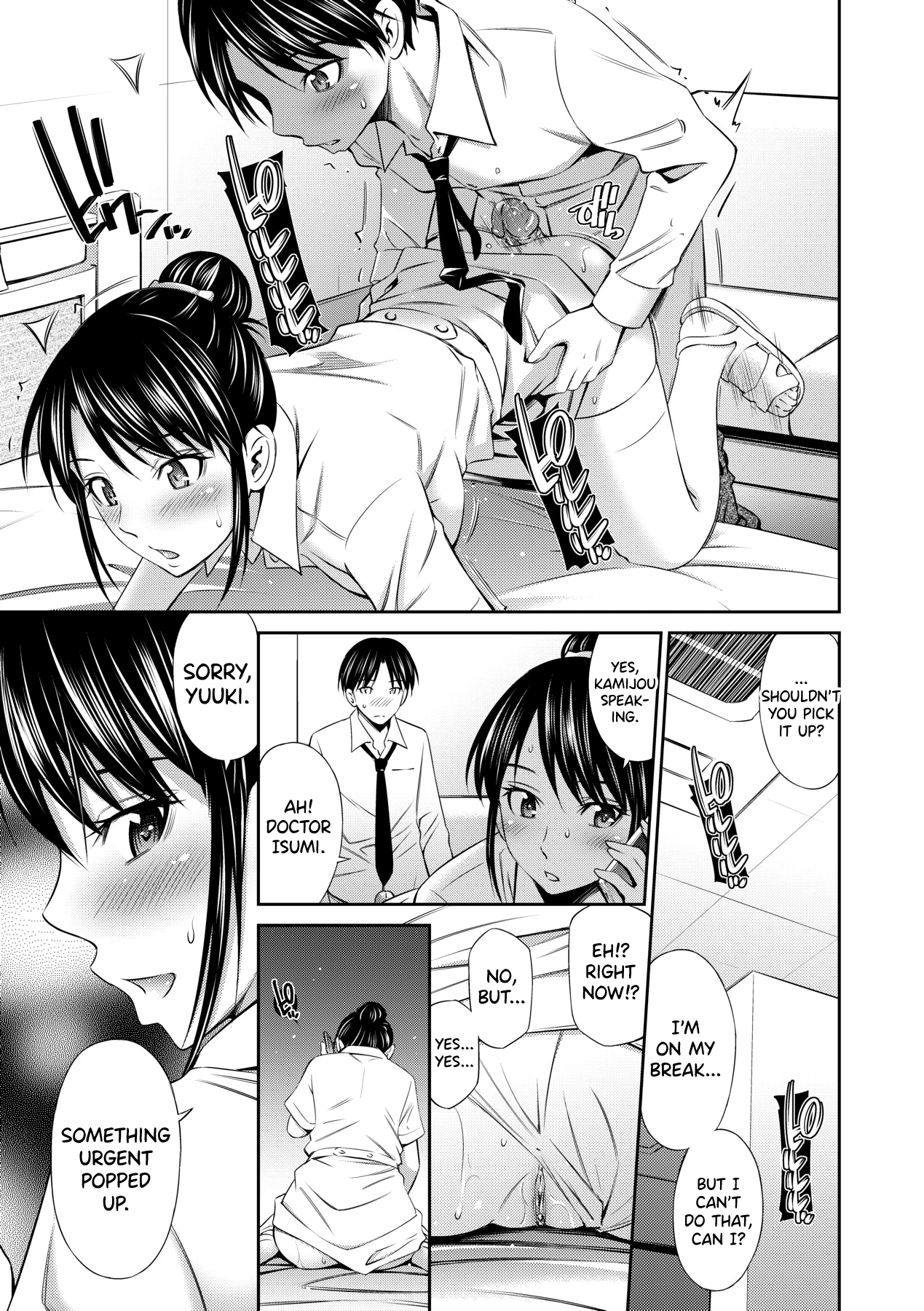 Hataraku Kangoshi no Sei Jijou Chapter 1-2 - page 9