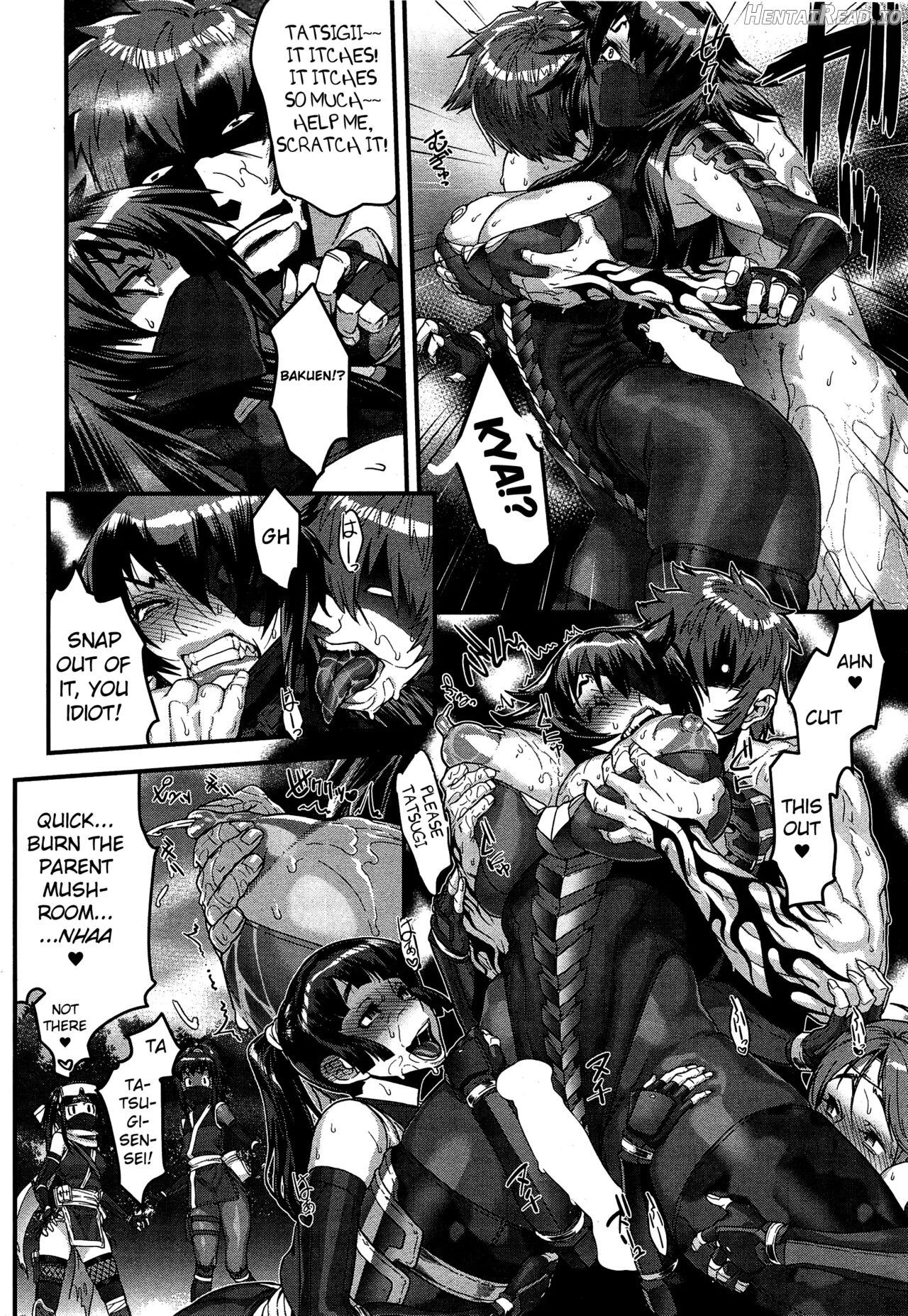 Shinobi no Bi Chapter 1 - page 78