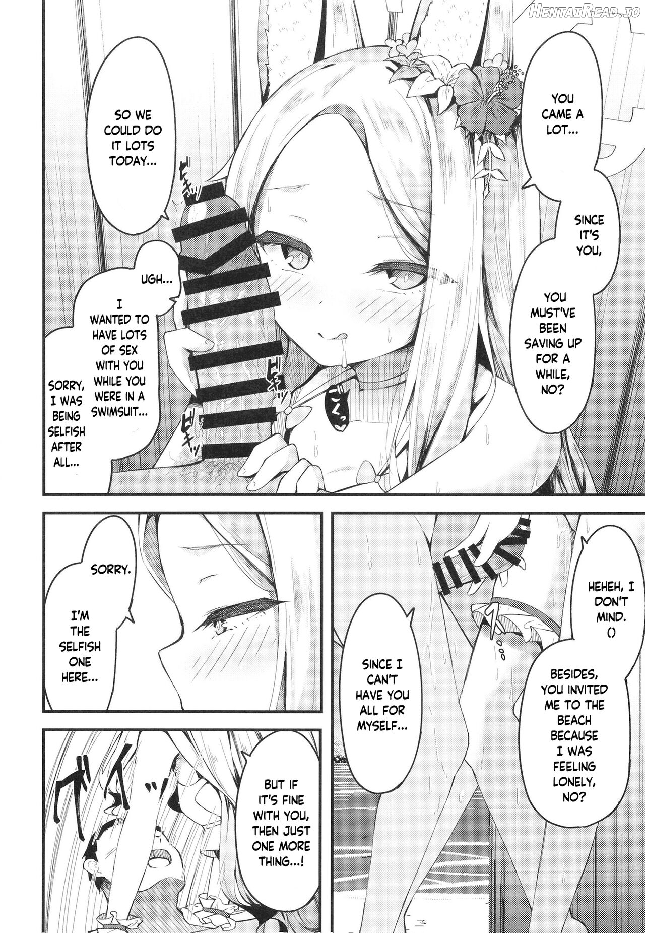 Seia ni Hitorijime Sareru Natsu Chapter 1 - page 18