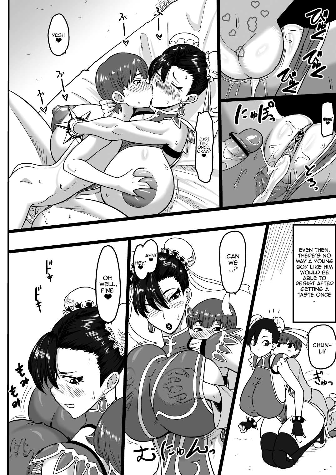 Deshi to no Uruwashiki Seishun Chapter 1 - page 27
