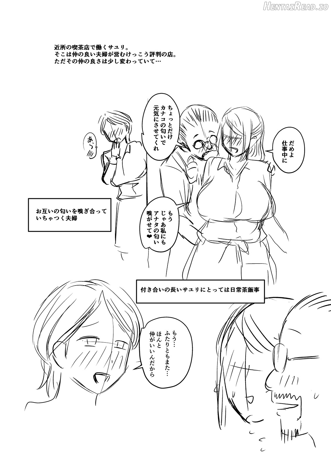 The Thick Smell of a Female in Heat Chapter 2 - page 98