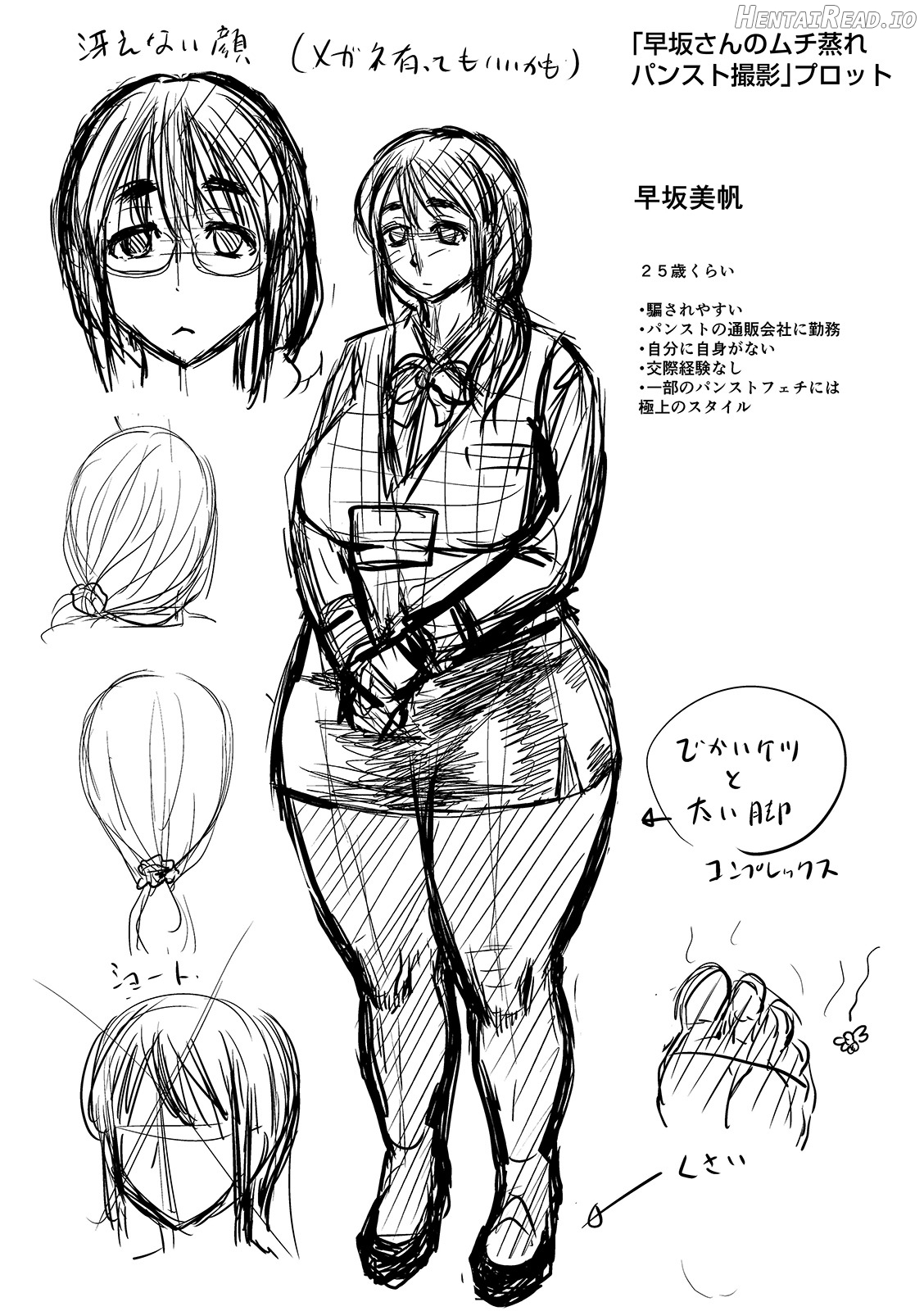 The Thick Smell of a Female in Heat Chapter 2 - page 138