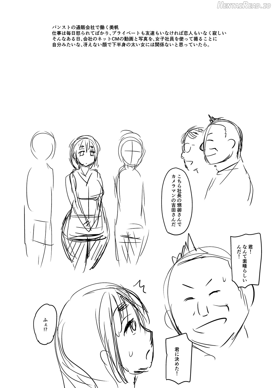 The Thick Smell of a Female in Heat Chapter 2 - page 140