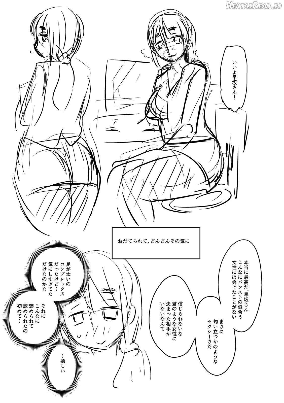 The Thick Smell of a Female in Heat Chapter 2 - page 141