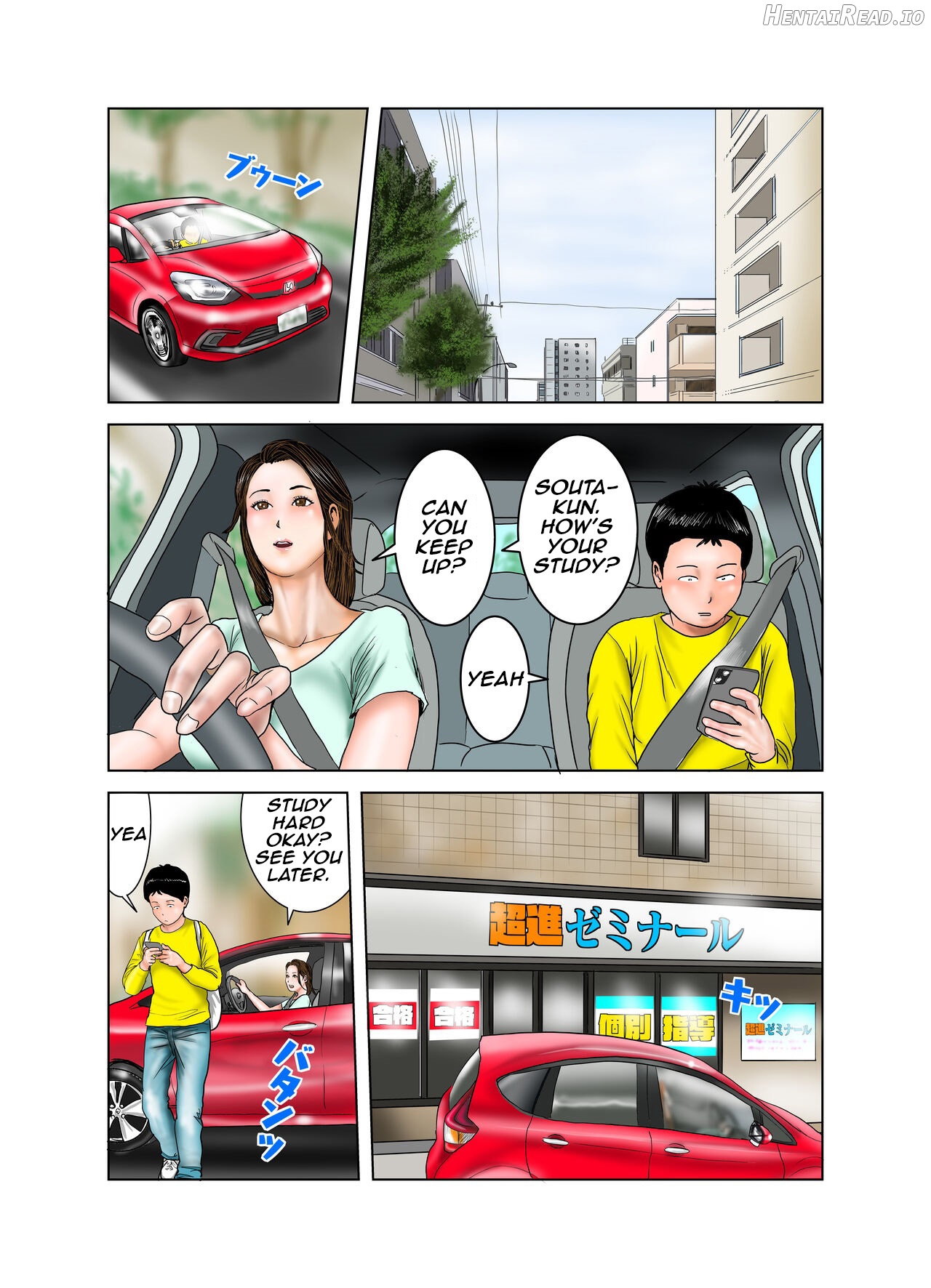 My Friends Mom Is My Toy Chapter 1 - page 2