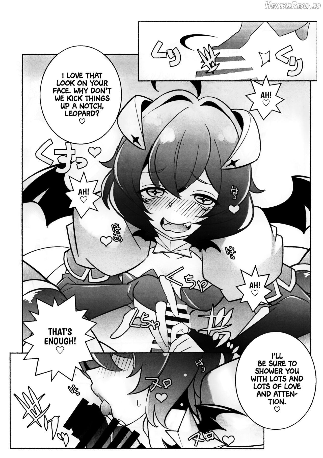 Sao Hentai Chapter 1 - page 7