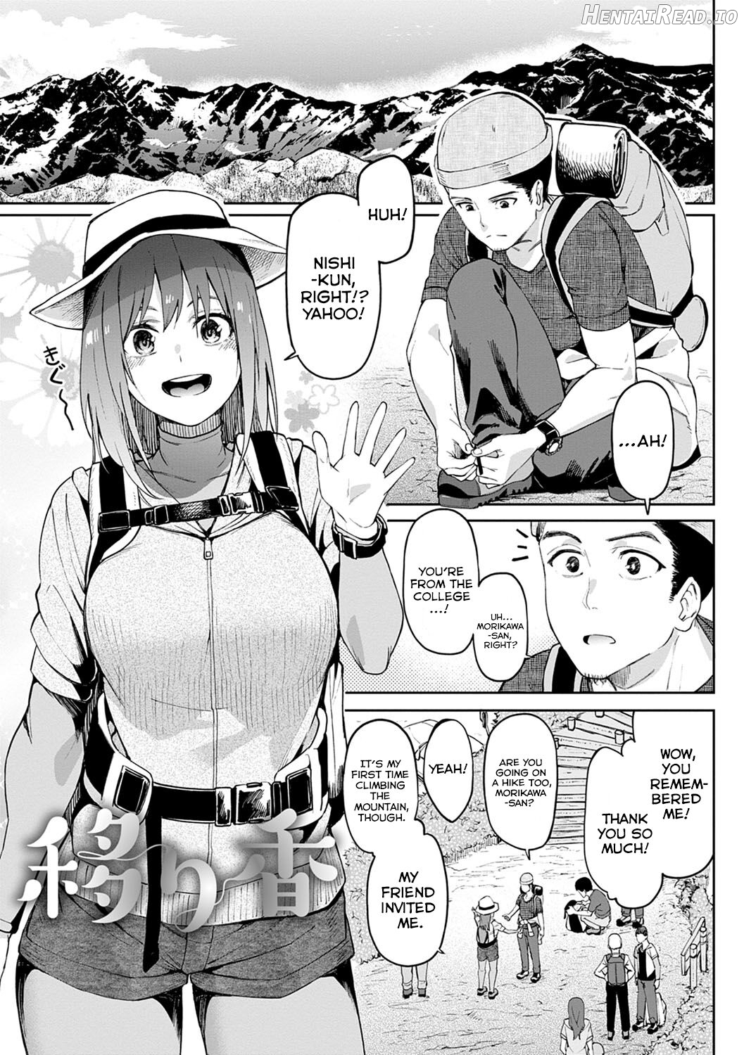 Utsuriga Hentai Chapter 1 - page 1