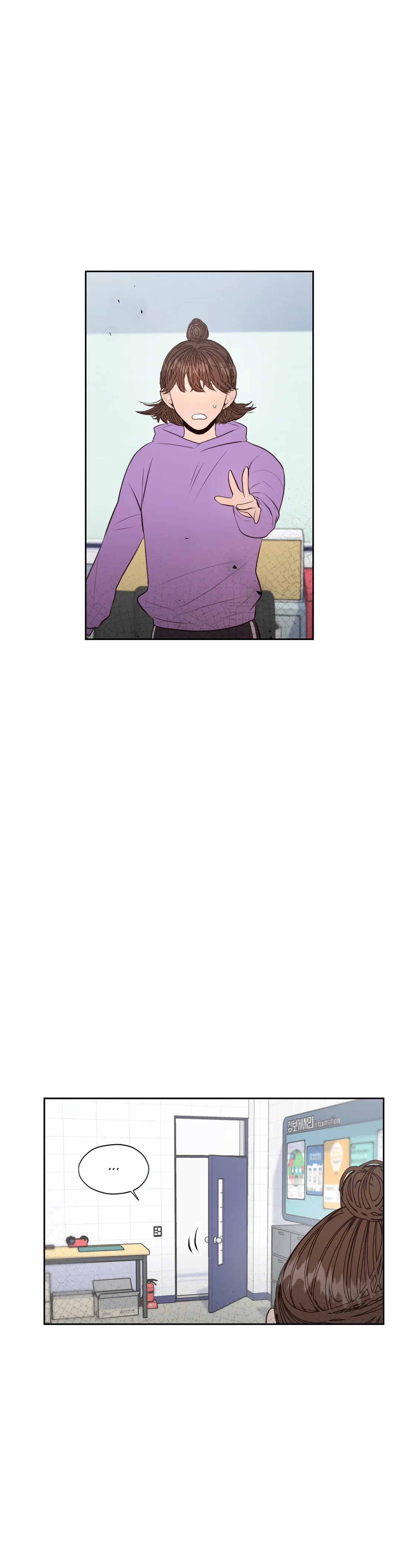 Toxic Burn Chapter 56 - page 14