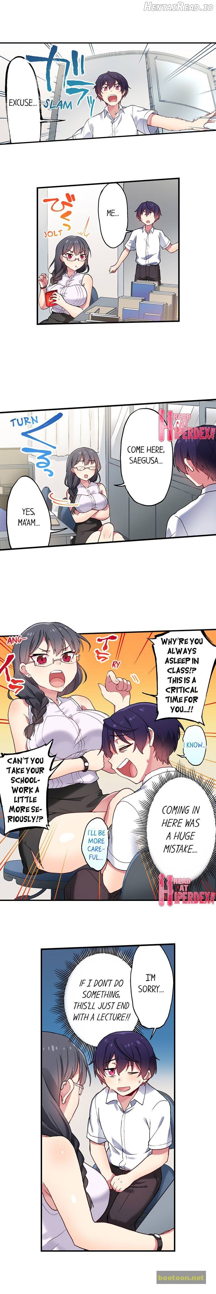 I Can See The Number Of Times People Orgasm Chapter 109 - page 9