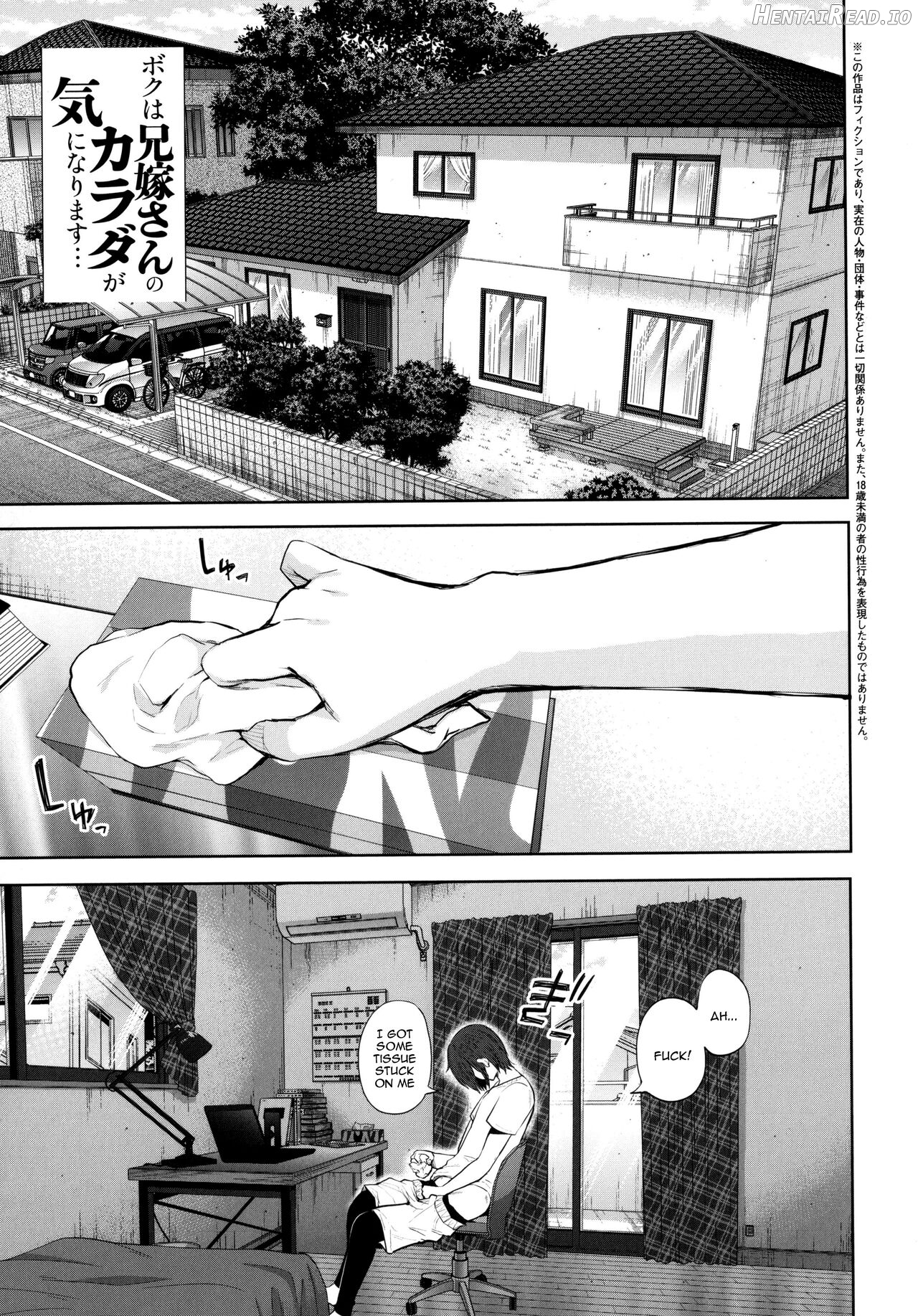 Mukashi no Uwaki Aite no ko ga Jitsu wa Watashi no Musuko no Doukyuusei de... Chapter 2 - page 89