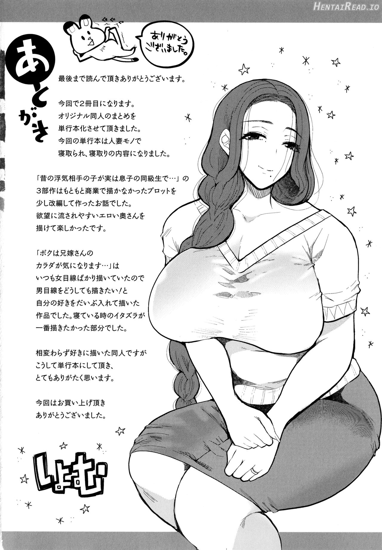 Mukashi no Uwaki Aite no ko ga Jitsu wa Watashi no Musuko no Doukyuusei de... Chapter 2 - page 166
