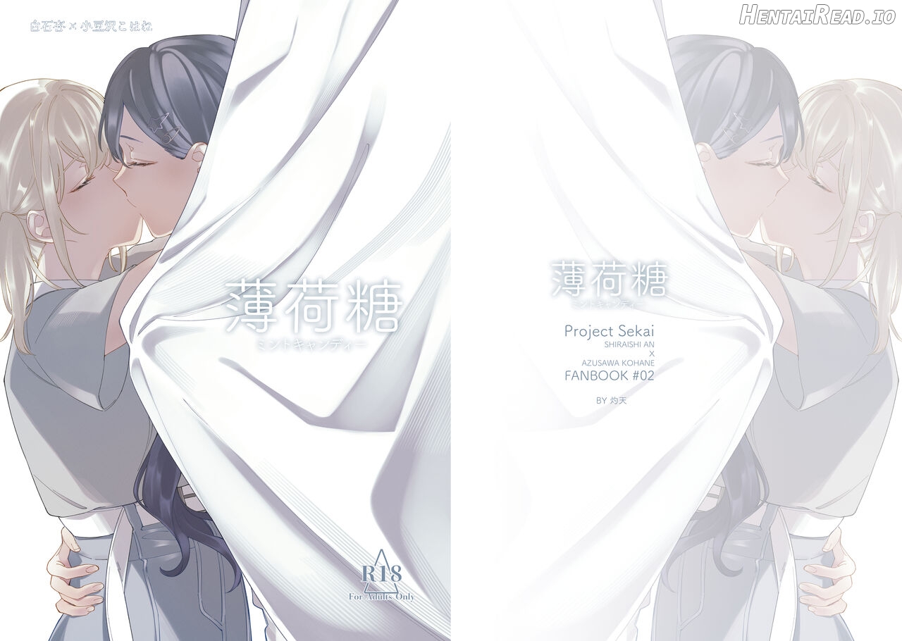 《Mint Candy》 Hentai Chapter 1 - page 1