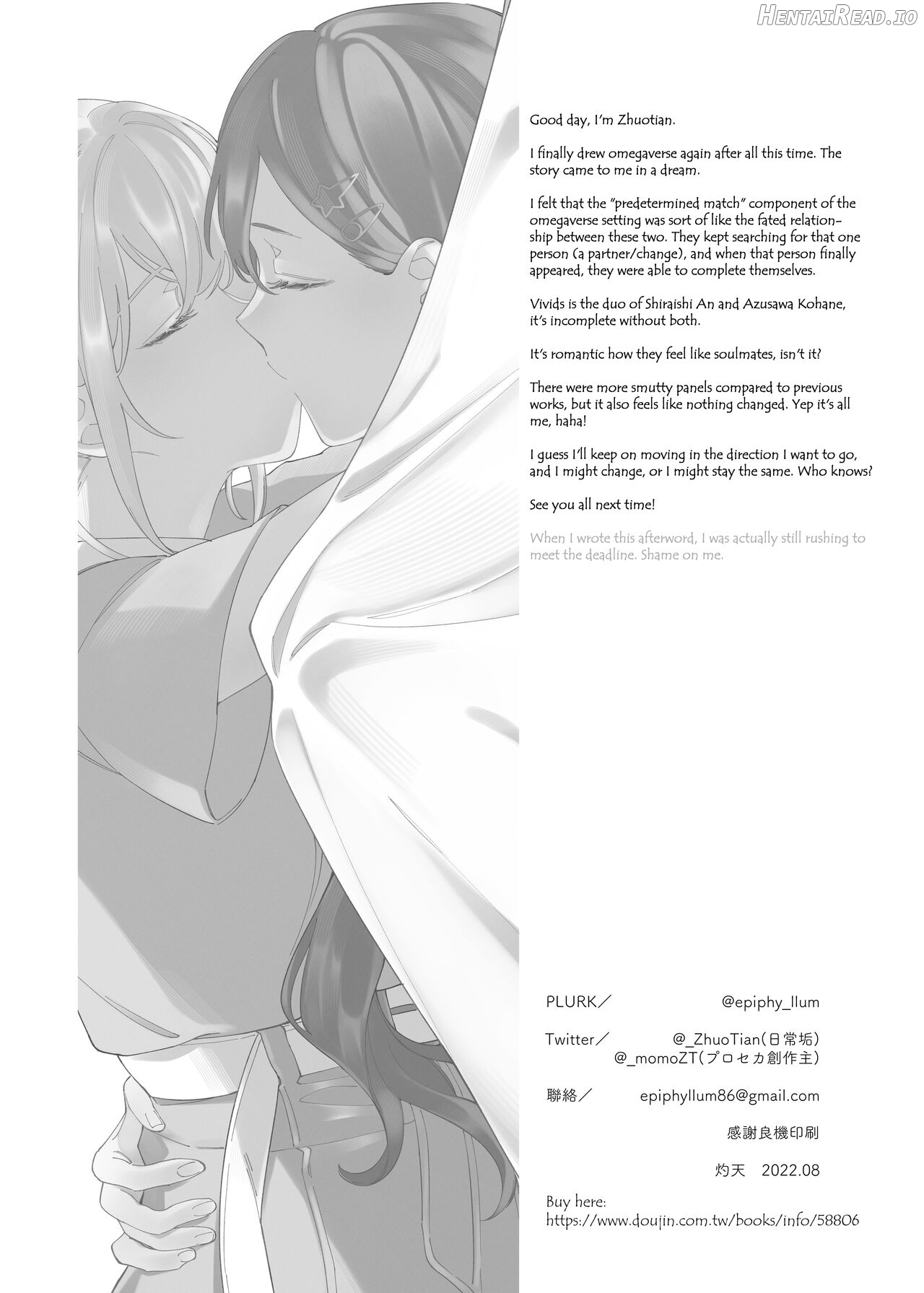 《Mint Candy》 Hentai Chapter 1 - page 24