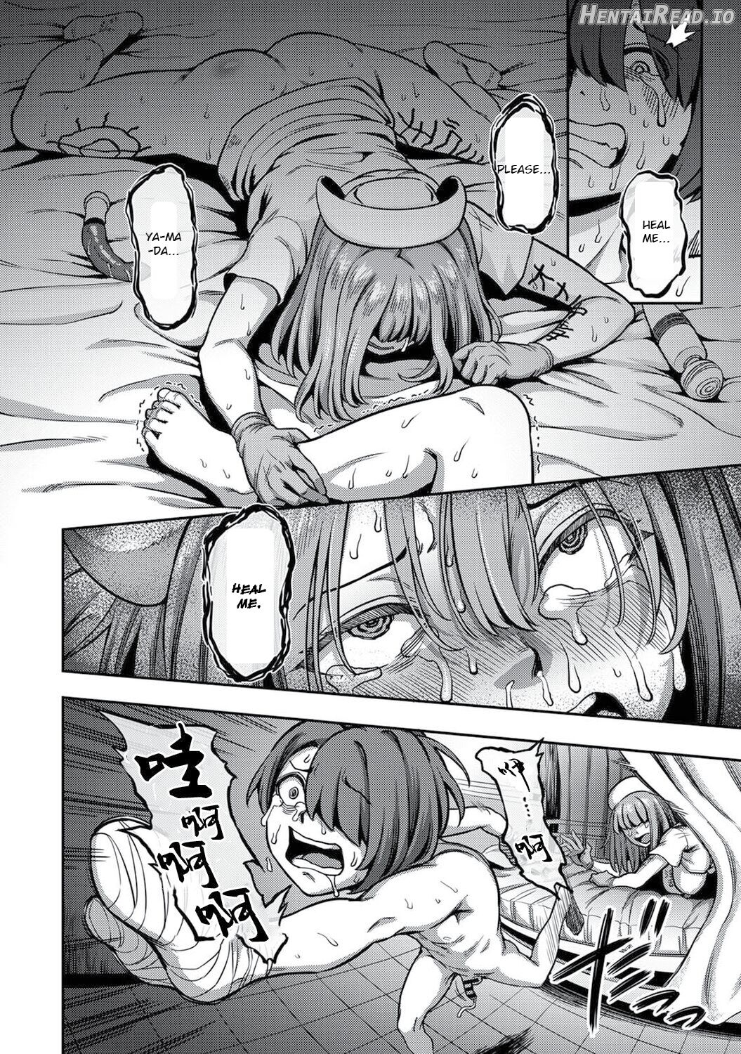 Semen Extraction Ward ~Life in a hospital where a nurse with a nymphomaniac personality manages your orgasms~ Chapter 1 - page 21