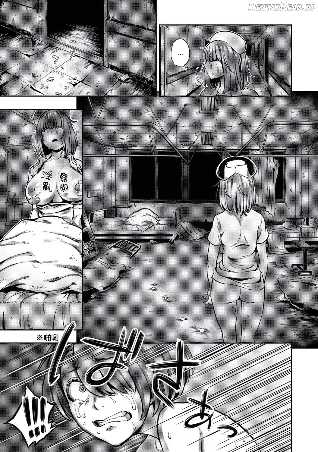 Semen Extraction Ward ~Life in a hospital where a nurse with a nymphomaniac personality manages your orgasms~ Chapter 1 - page 26