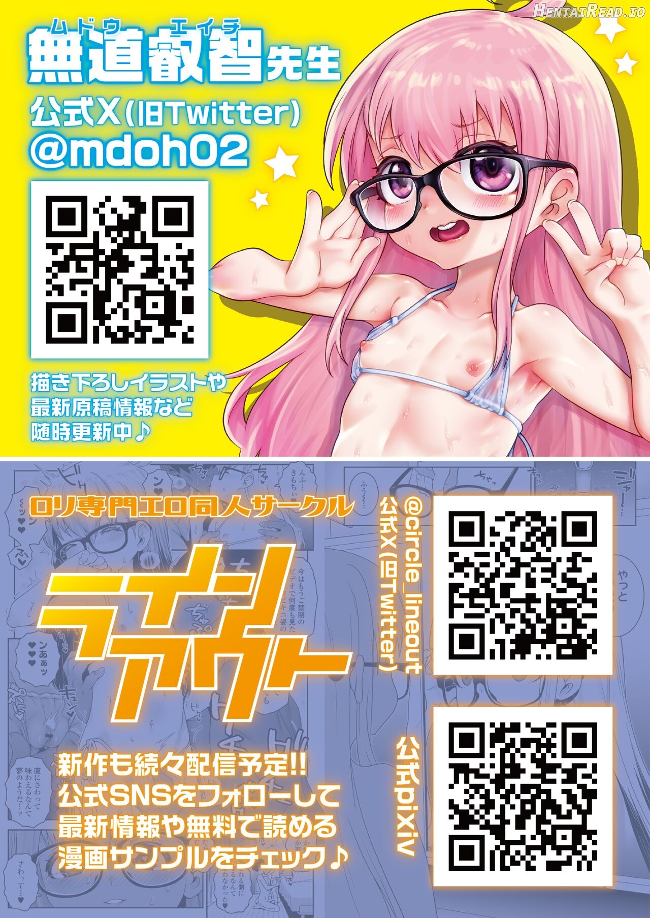 Ojoji-san TS shita Oji-san ga Osananajimi no oji-san to no Sex ni Dohamari Shichau Zen Kiroku Chapter 1 - page 57