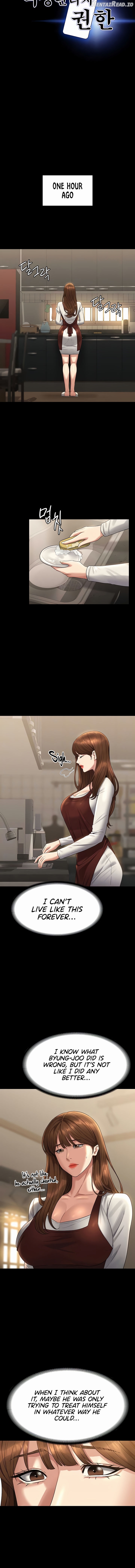 Supervisor Access Chapter 128 - page 2