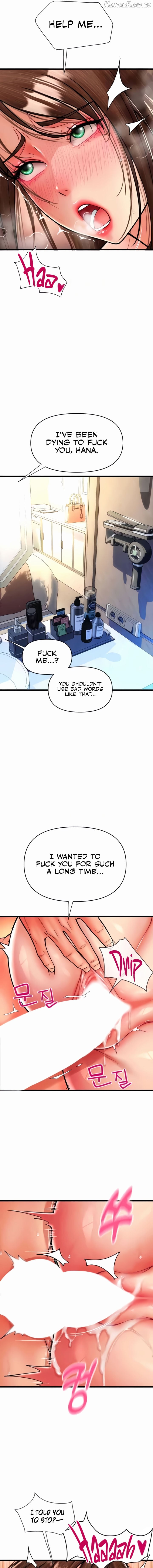 Pay with Sperm Pay Chapter 71 - page 15