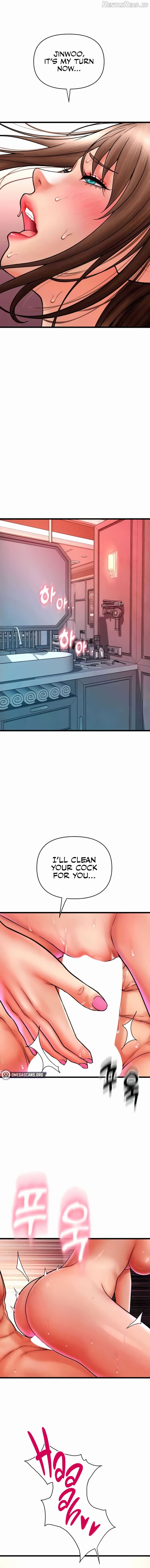 Pay with Sperm Pay Chapter 73 - page 14