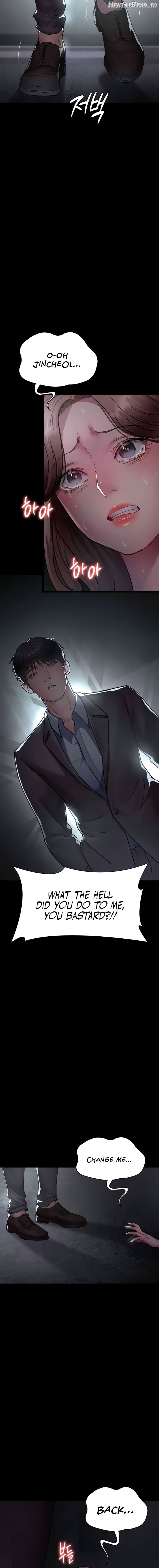 Night Hospital Chapter 63 - page 12